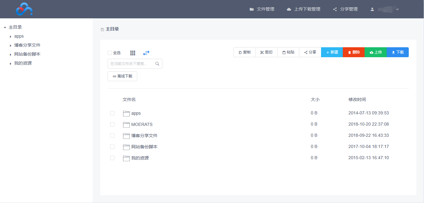 百度网盘客户端网页版：BaiduPCS-Web