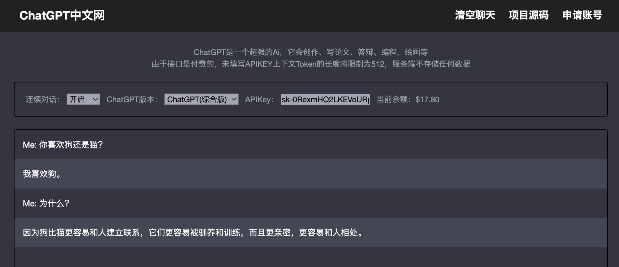 Chatgpt api java 
